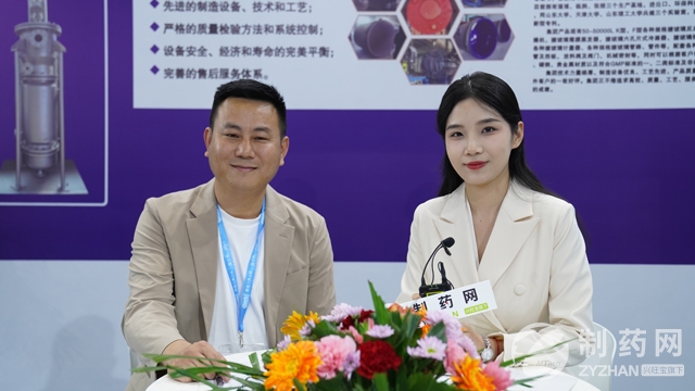 山東程明化工董事長(zhǎng)許耀：注重搪玻璃設(shè)備技術(shù)更新，為制藥行業(yè)添加新裝備